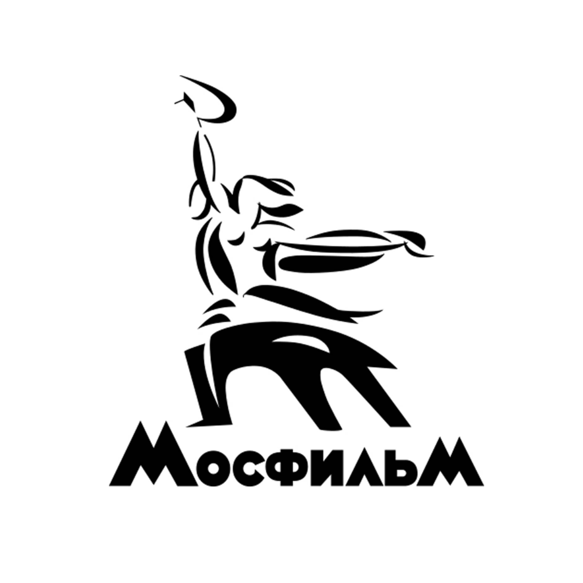 Киноконцерн "Мосфильм"