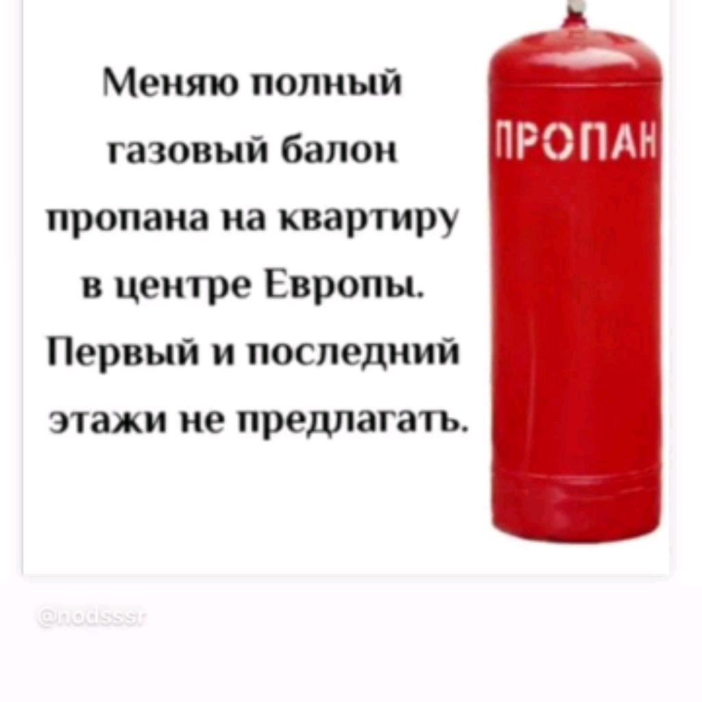 RUSSKIE