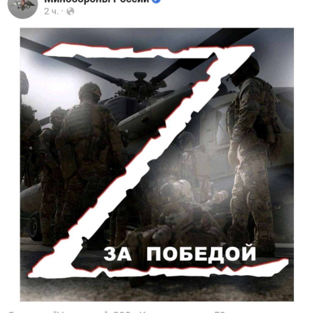 rutube_account_22066628