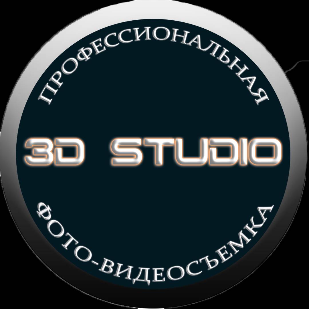 3d_studio_kb