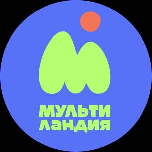 Мультиландия