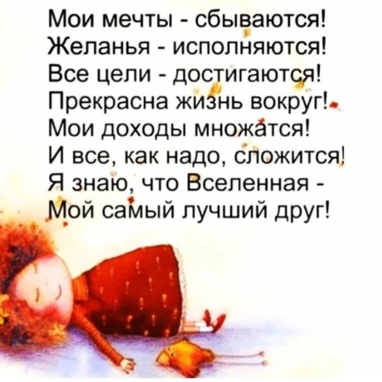 Мирянка