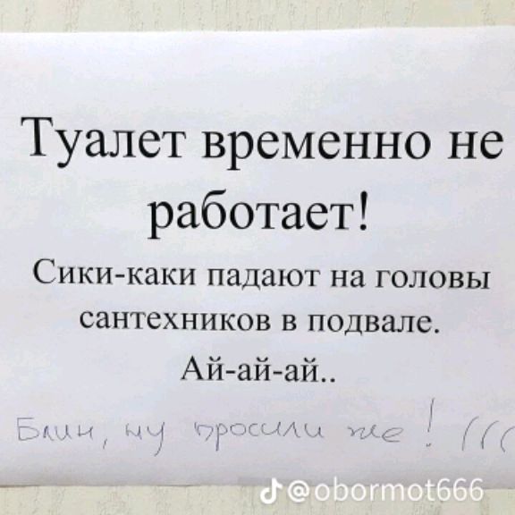 Род СINICKINЫX