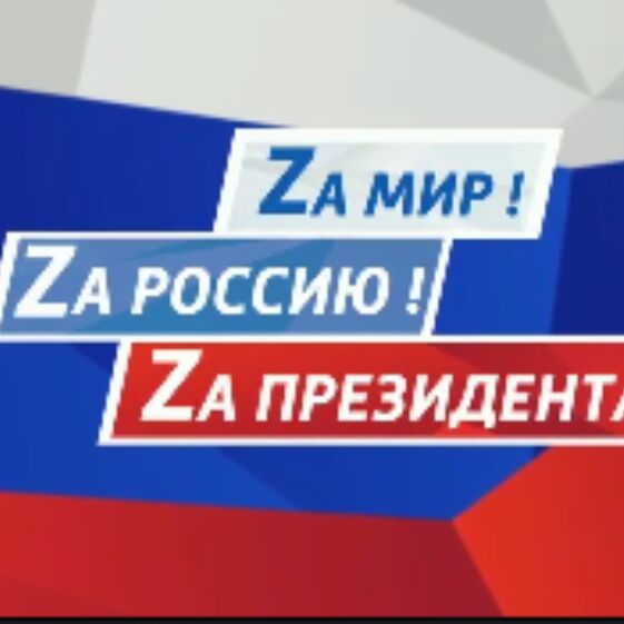 Алена