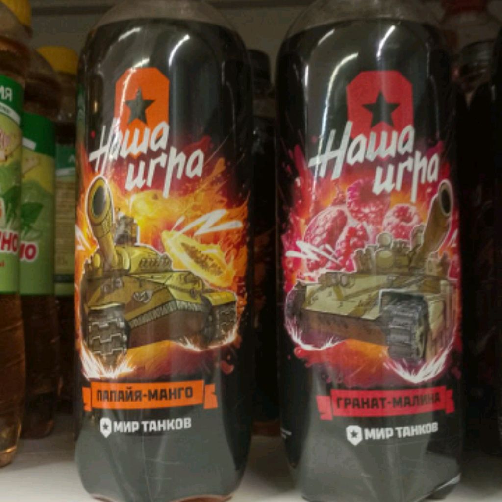 Бот