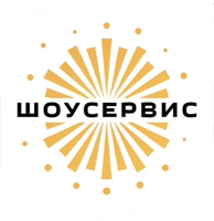 ШОУСЕРВИС