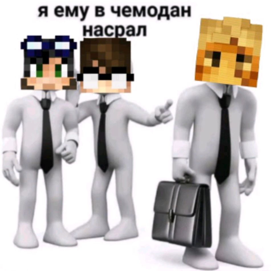 Линч топ