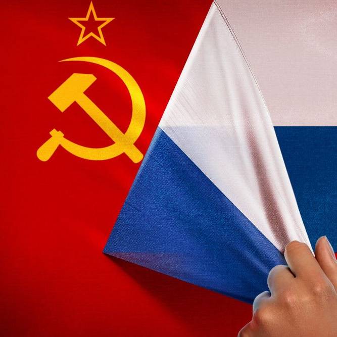 РУССКИЙ