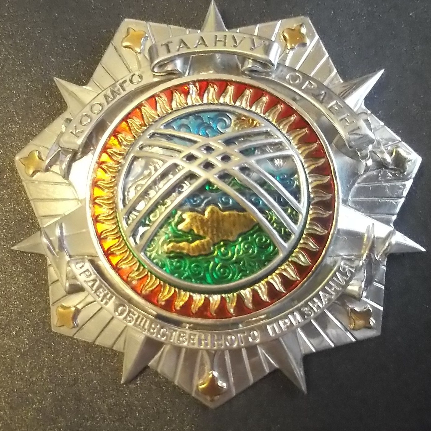 Политрук