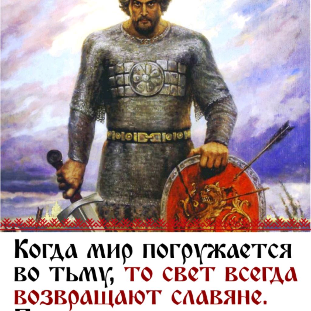 Святослав Огнярёв
