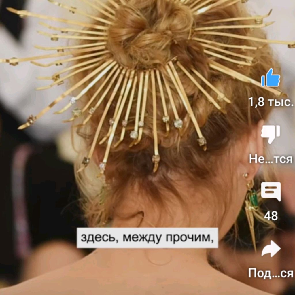zemlanikina