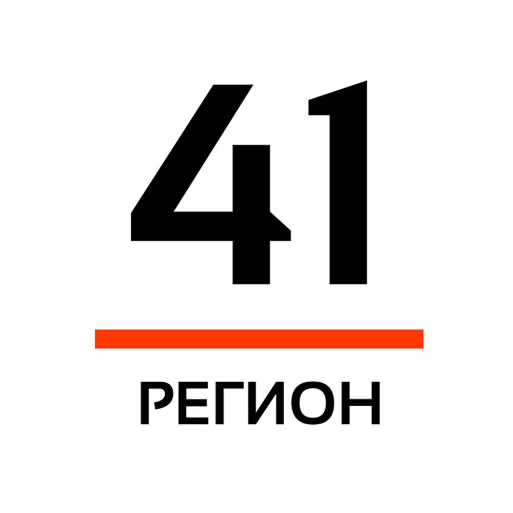 Телеканал 41 РЕГИОН