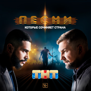 Песни