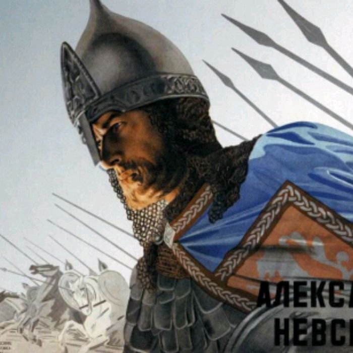 Александр