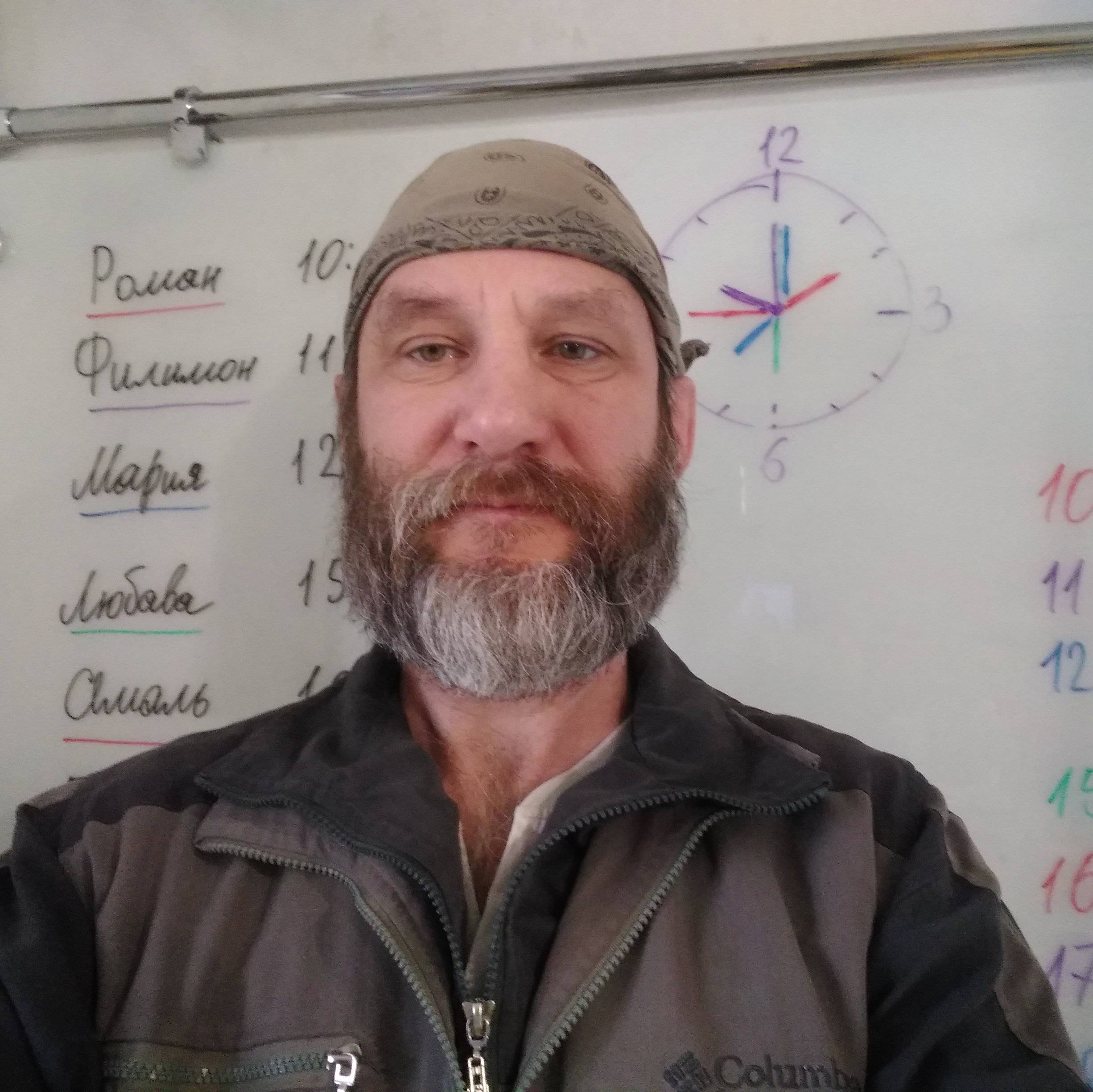 Александр Бородатый