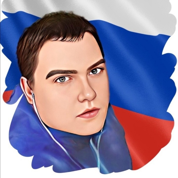 Дима Д.