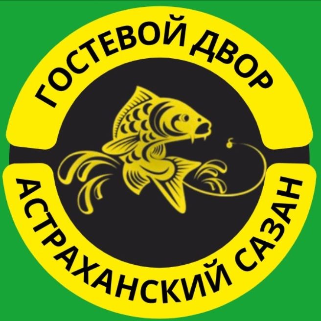 Астраханский Сазан