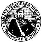 Председатель СНТ
