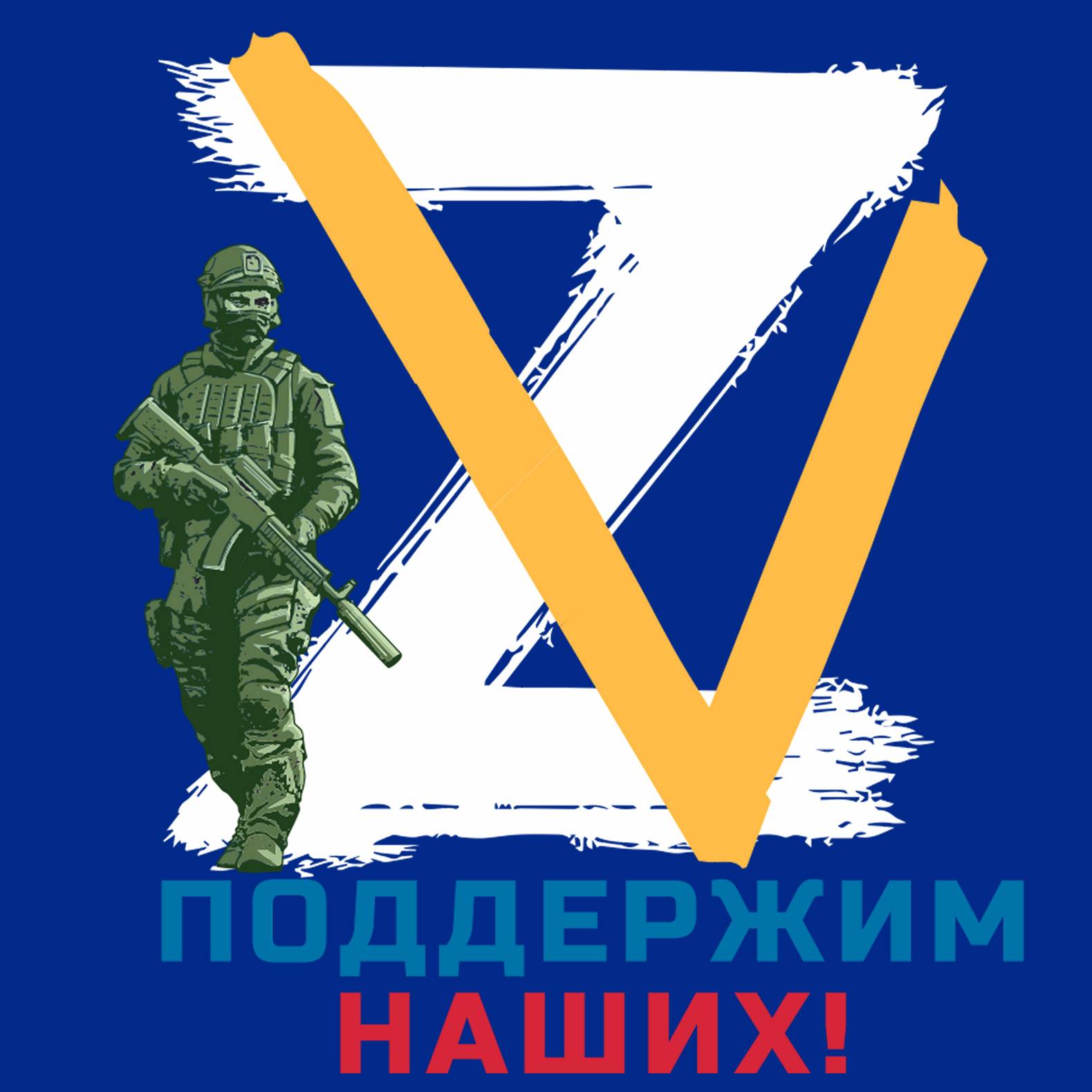 Константин