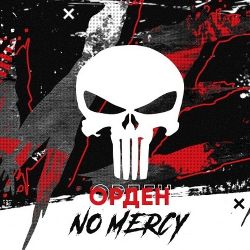 NoMercy