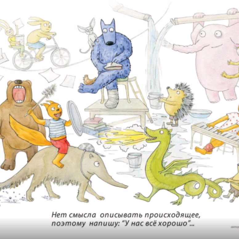 Регализ