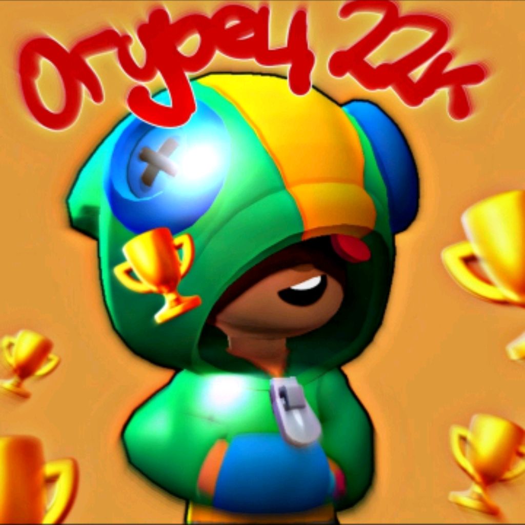 Огурец 22к