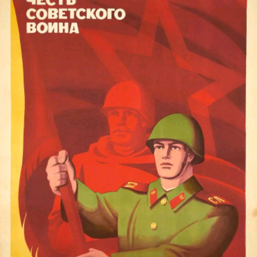 Ричард Гордон