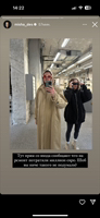 Татьяна Иванова