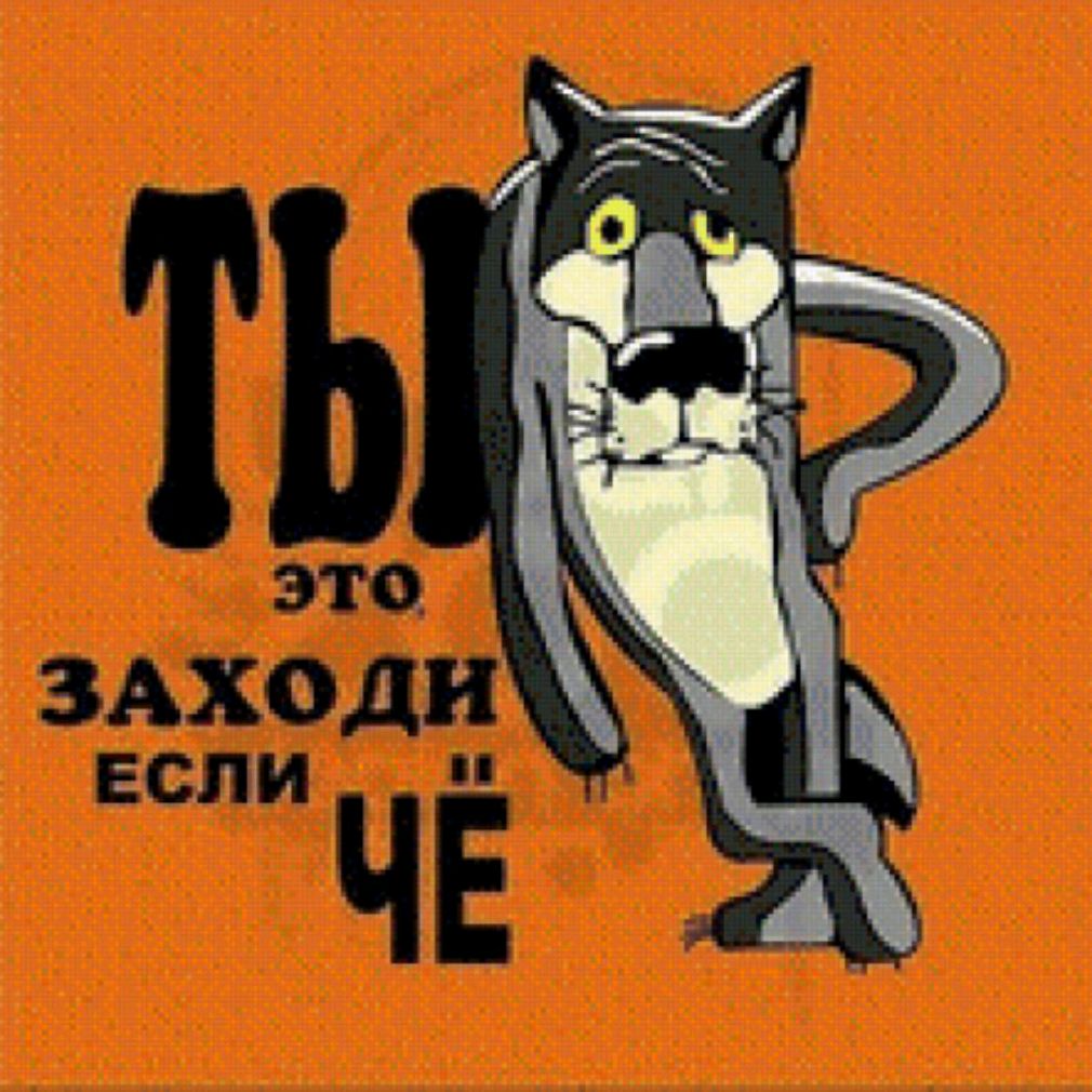 Wolf Tambovskjy