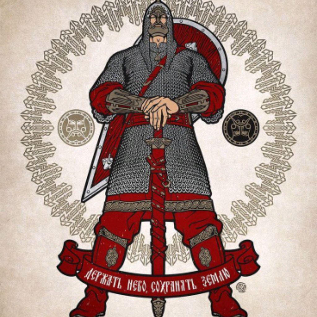 Великая Славянская Русь