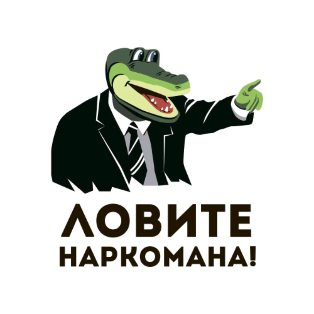 Семен