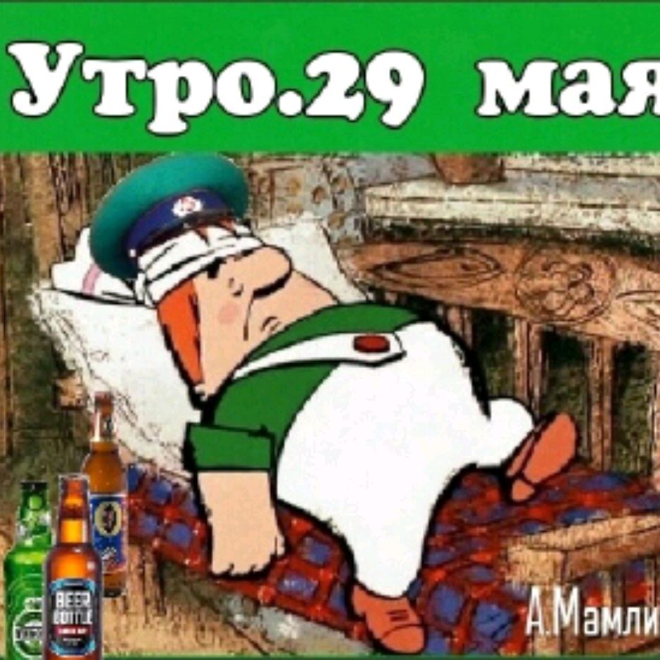 Валерий