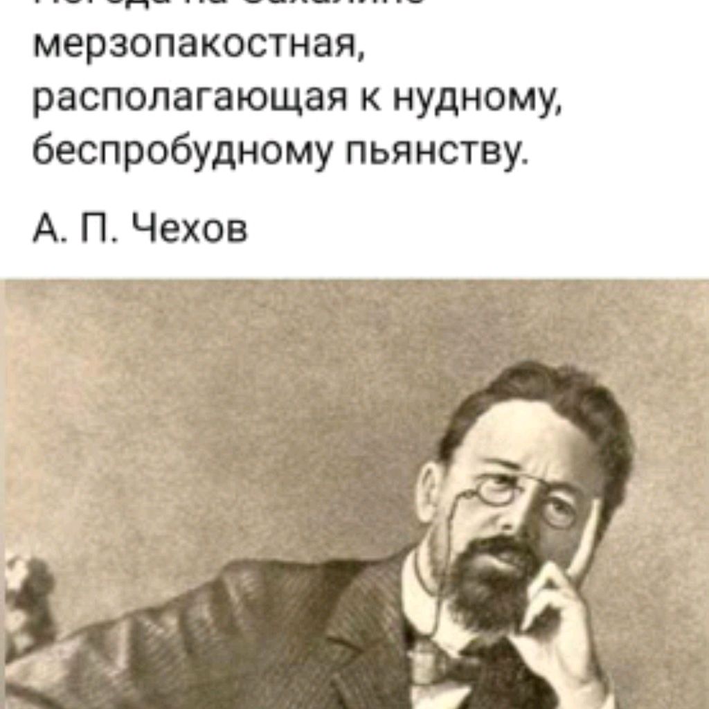 Эль