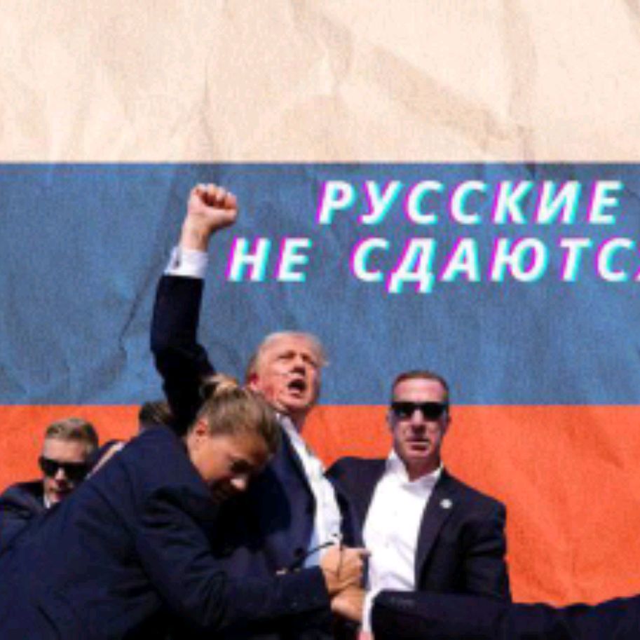 Иван