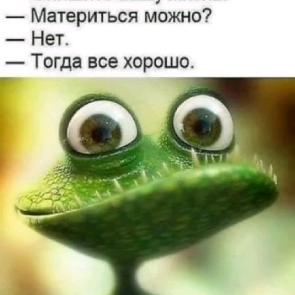 АЦЕТИЛ