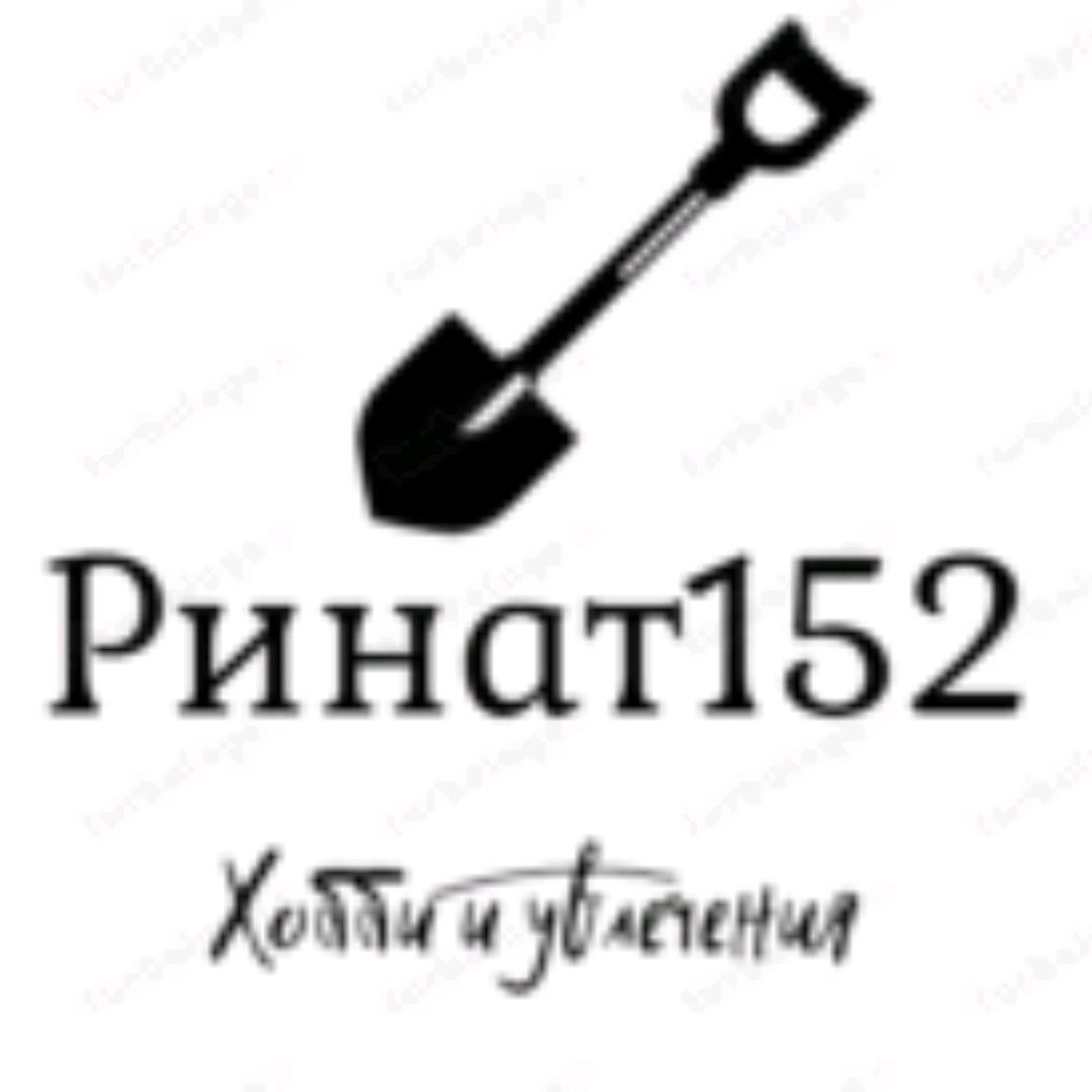 Ринат152 хобби и увлечения