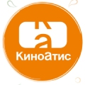 КиноАтис