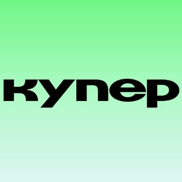 Обучение Купер