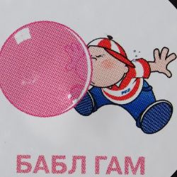 БаблГам
