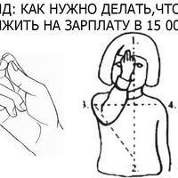 Рома Ветохин